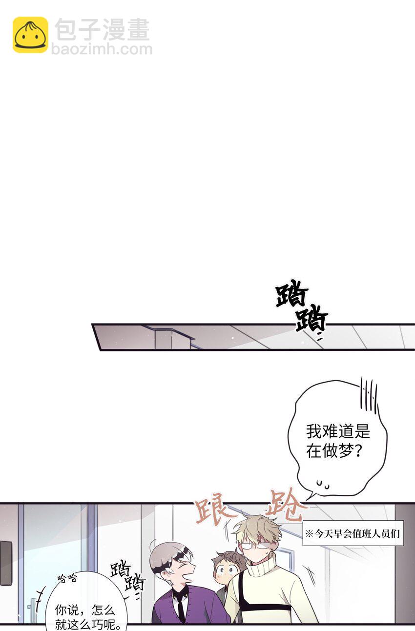 30 让我来帮你(1/2)-第31话