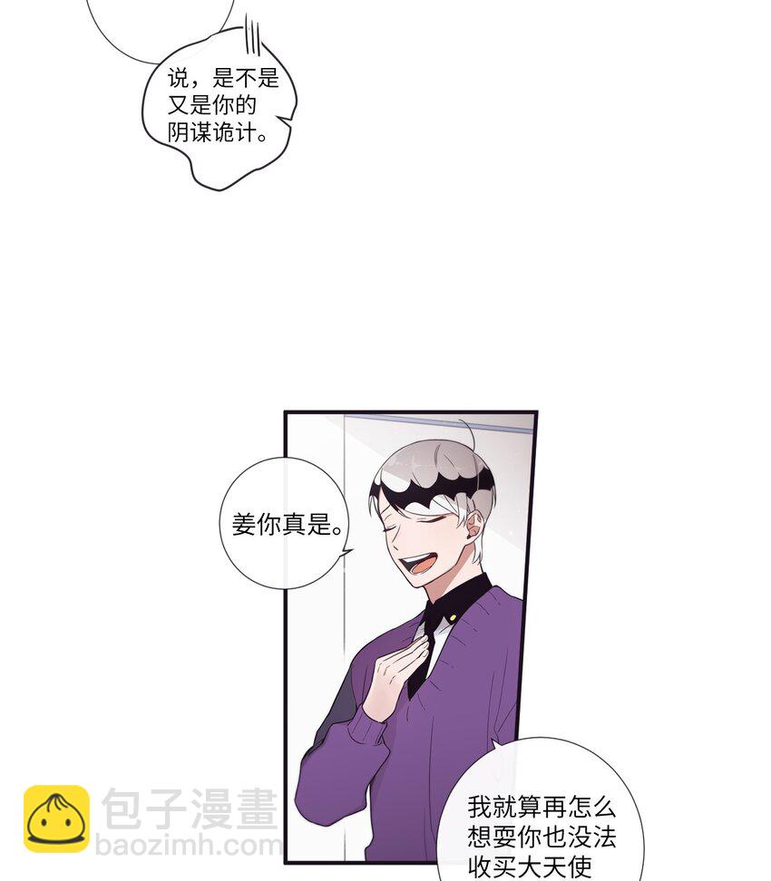 30 让我来帮你(1/2)-第31话