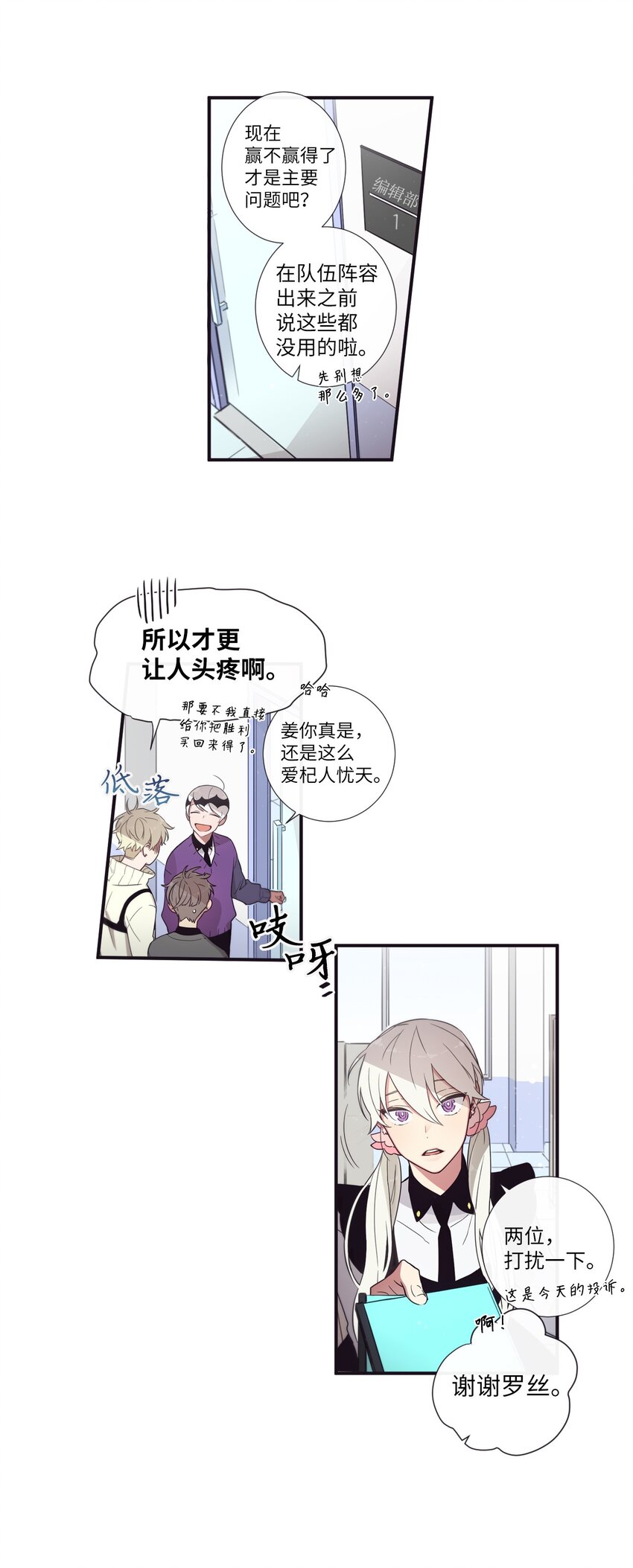 30 让我来帮你(1/2)-第31话