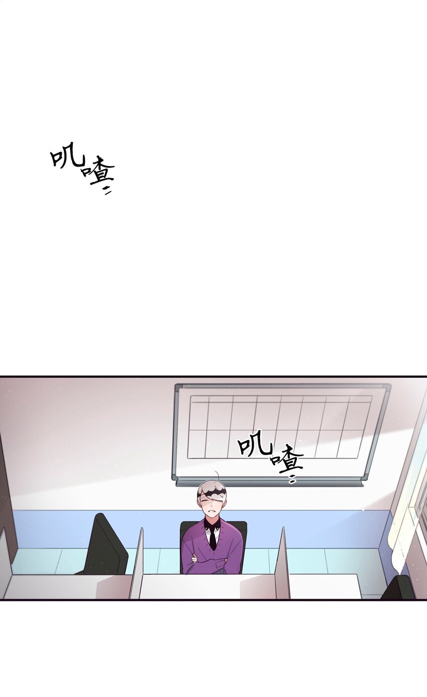 32 有趣啊(1/2)-第33话