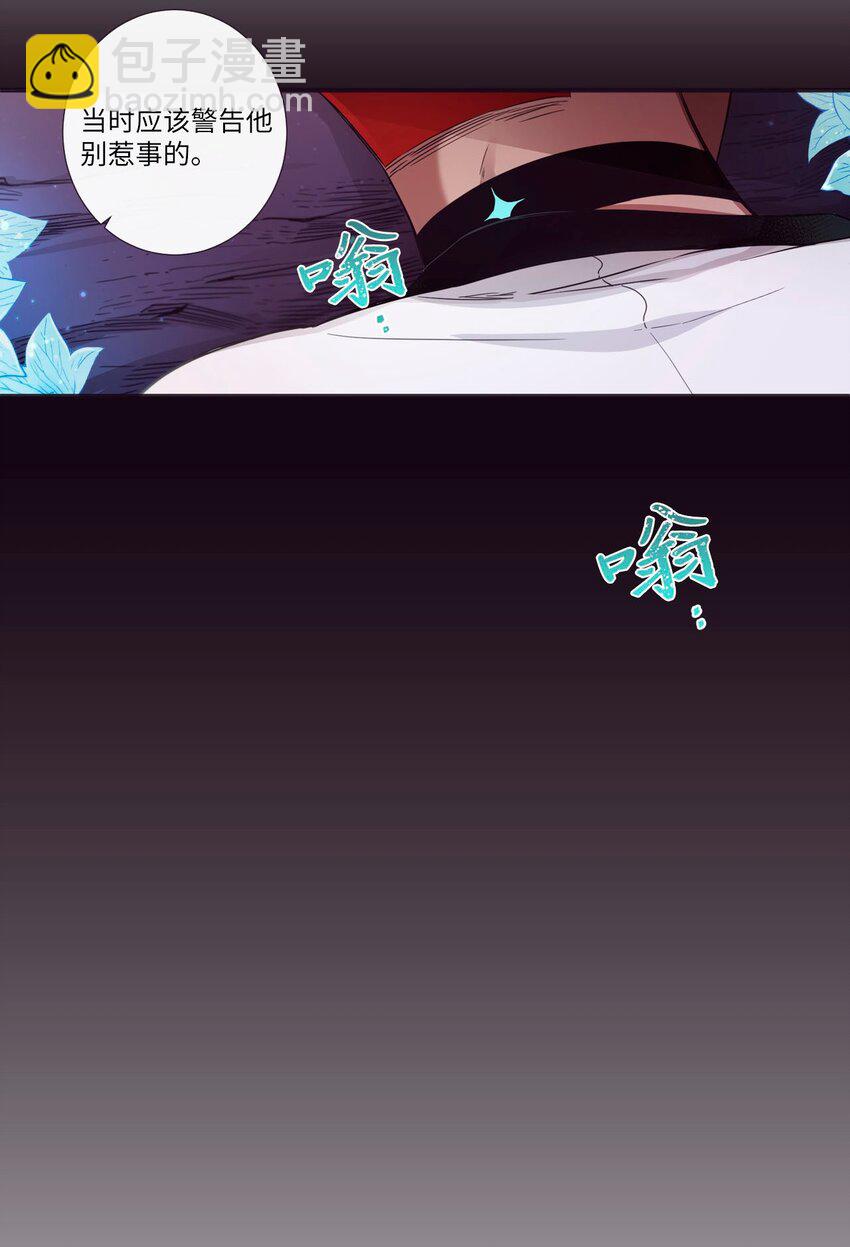 32 有趣啊(1/2)-第33话