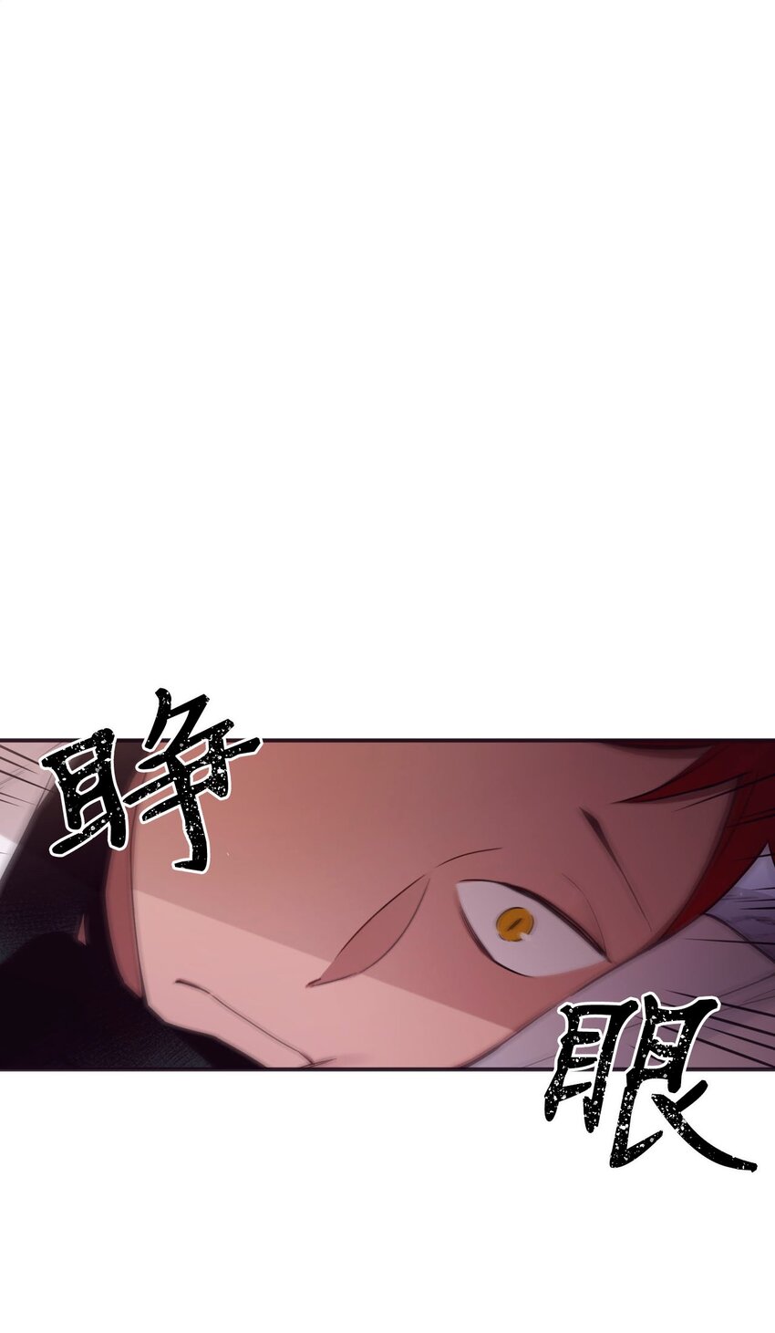 32 有趣啊(1/2)-第33话