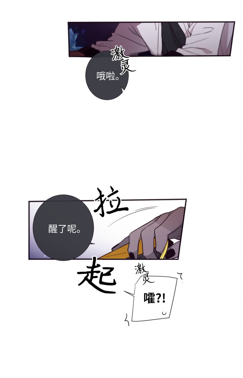 32 有趣啊(1/2)-第33话