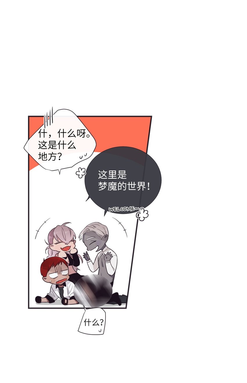 32 有趣啊(1/2)-第33话