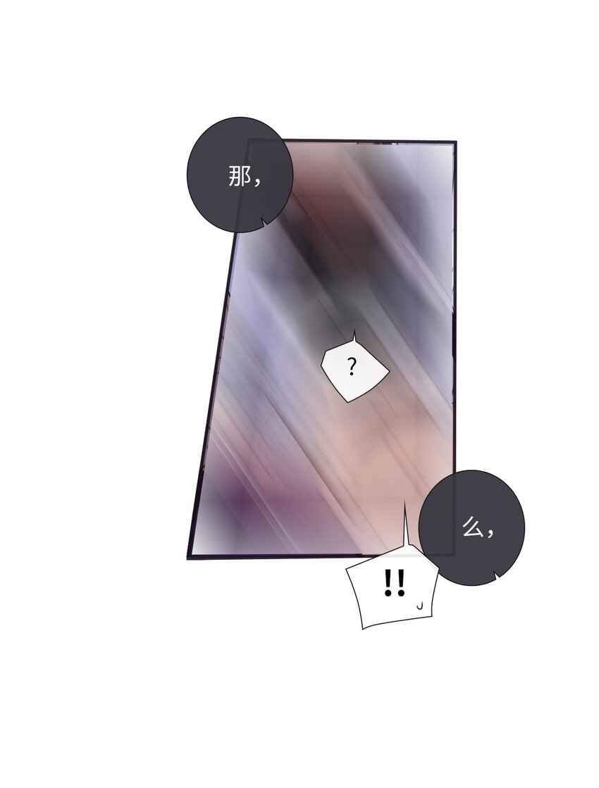 32 有趣啊(1/2)-第33话