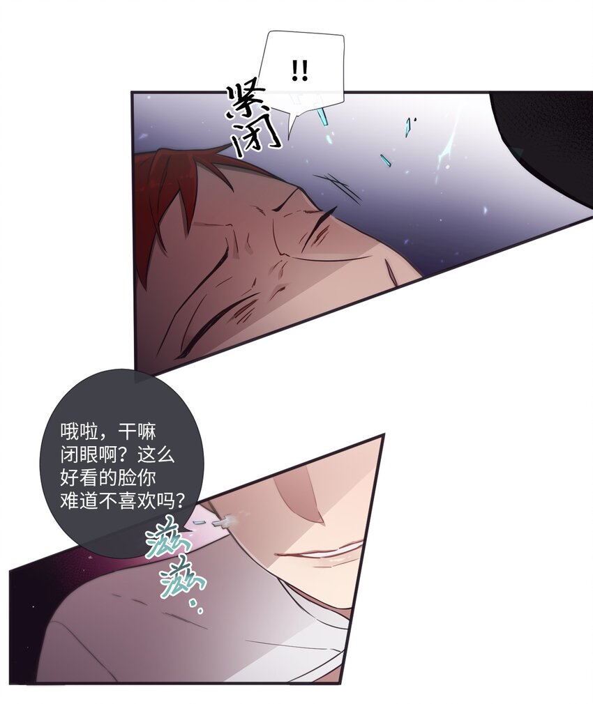 32 有趣啊(1/2)-第33话