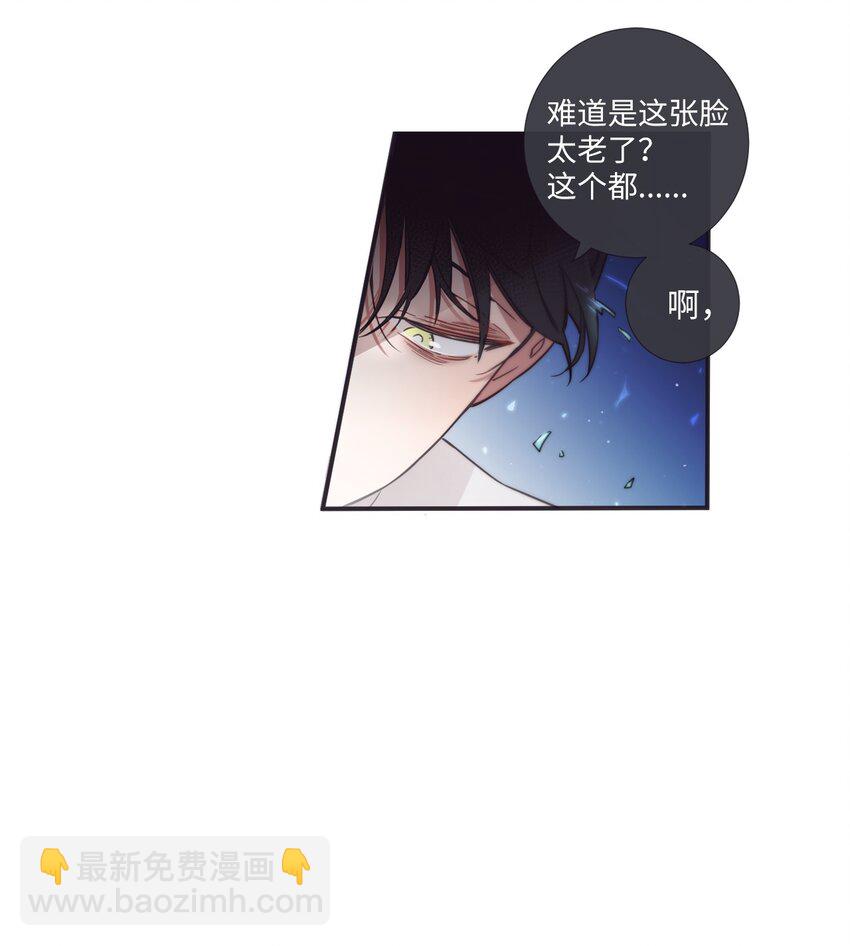 32 有趣啊(1/2)-第33话