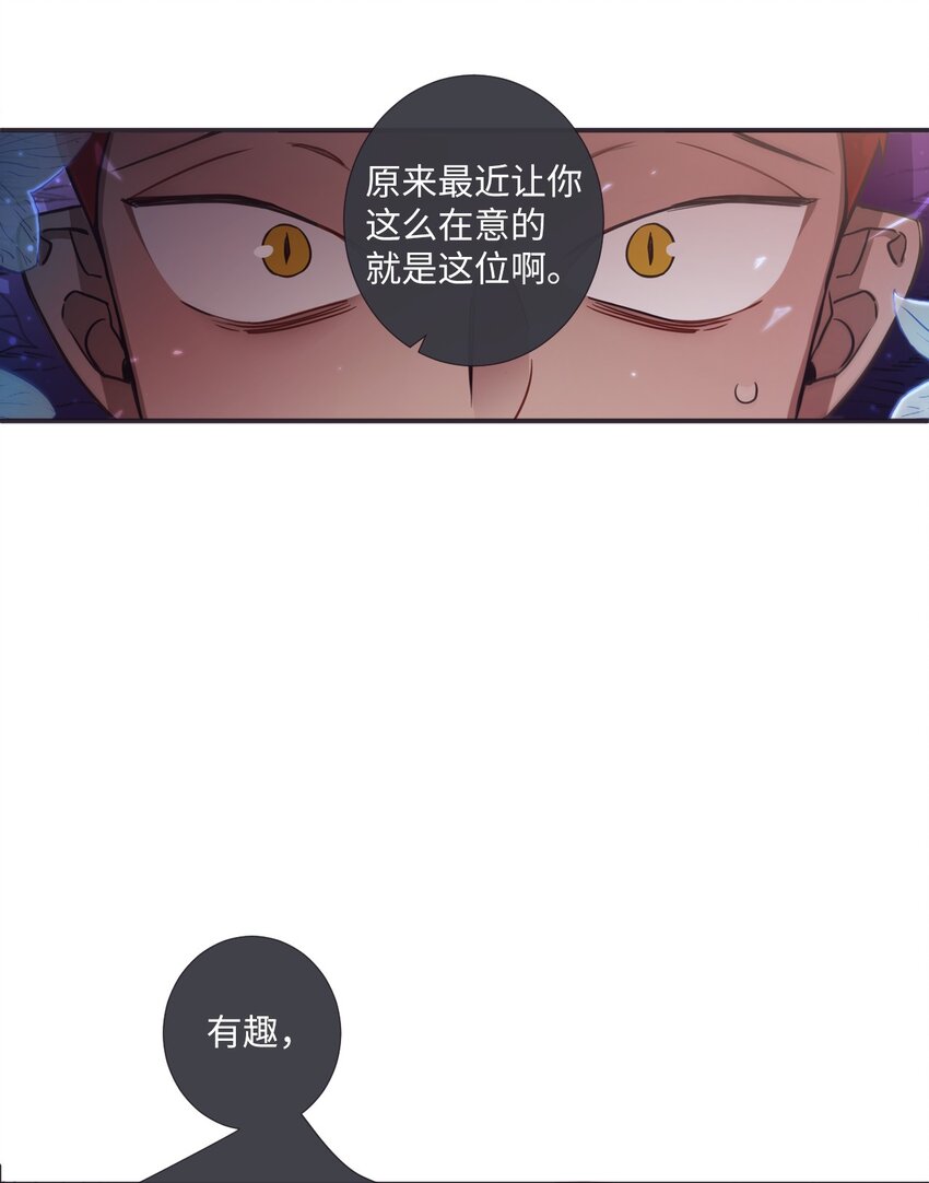 32 有趣啊(1/2)-第33话