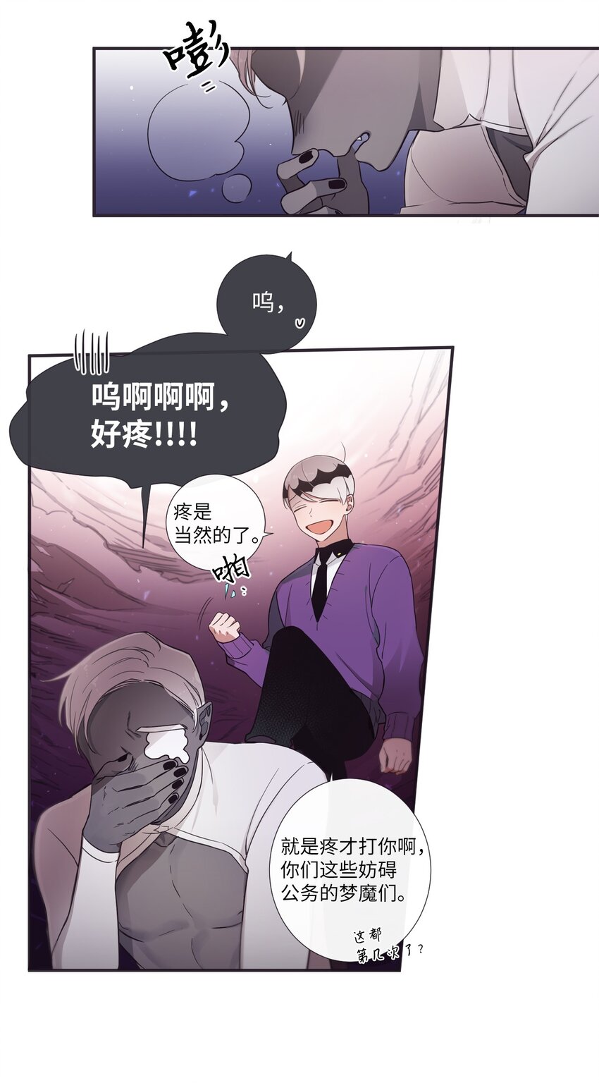 32 有趣啊(1/2)-第33话