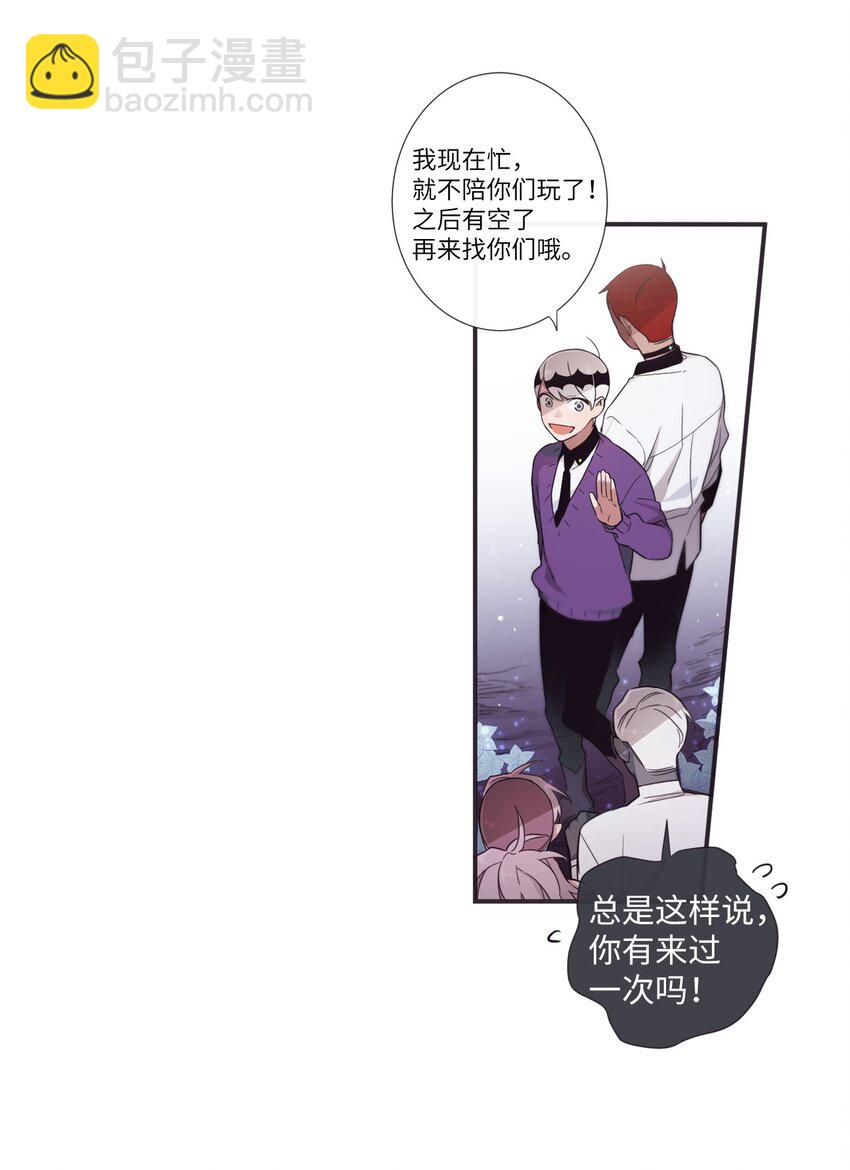 32 有趣啊(1/2)-第33话