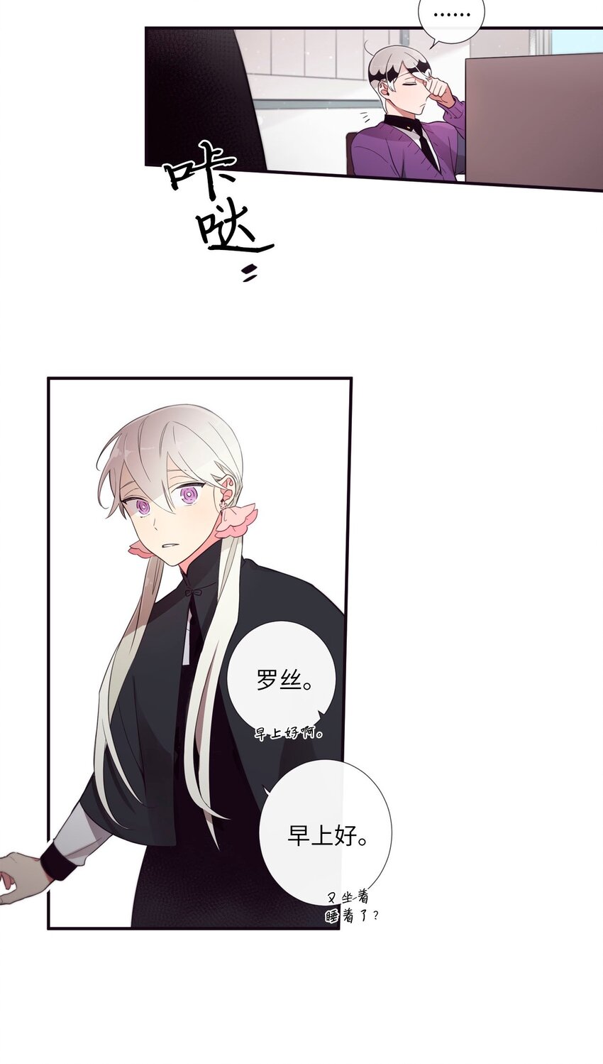 32 有趣啊(1/2)-第33话