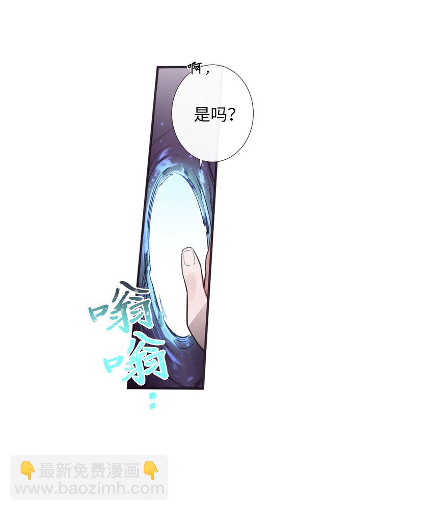 32 有趣啊(1/2)-第33话