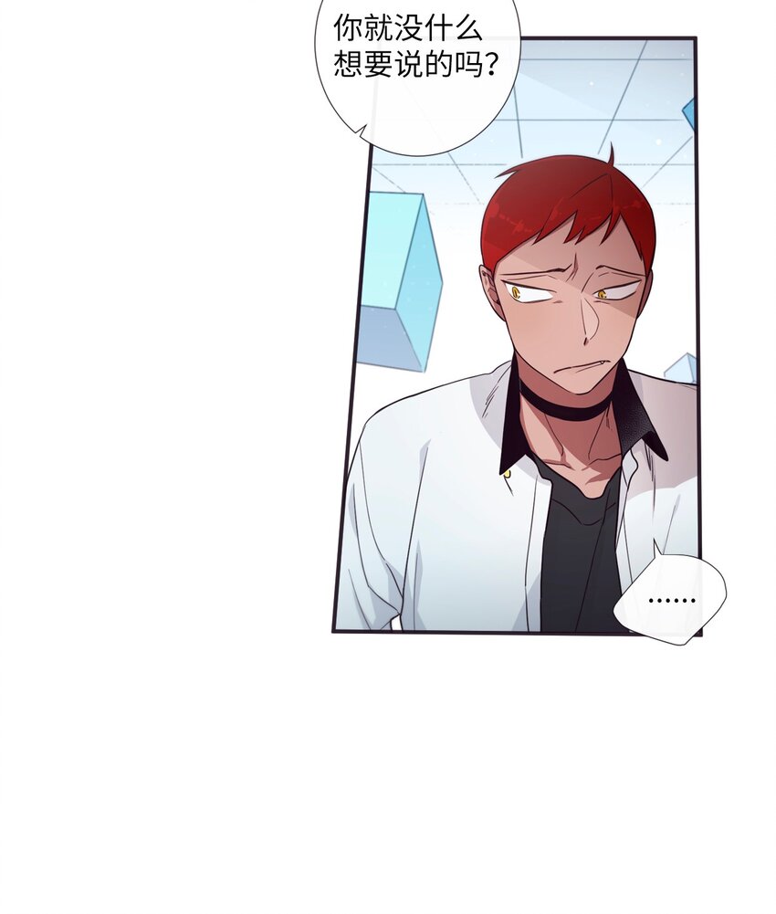 32 有趣啊(1/2)-第33话