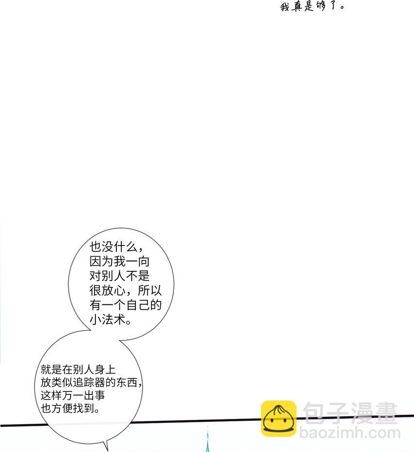 32 有趣啊(1/2)-第33话