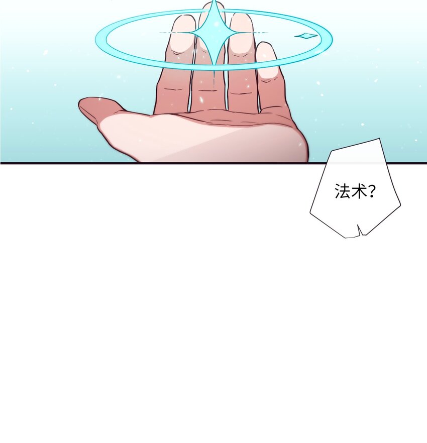 32 有趣啊(1/2)-第33话