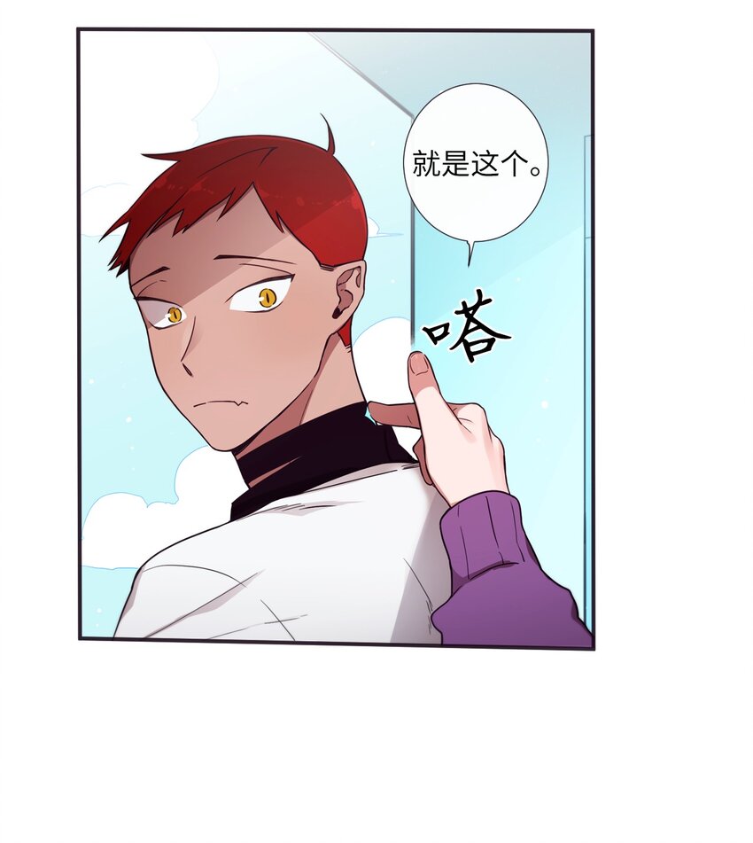 32 有趣啊(1/2)-第33话