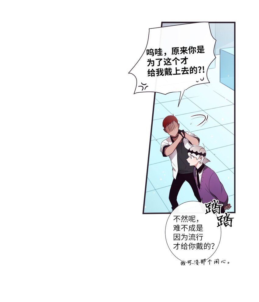 32 有趣啊(1/2)-第33话