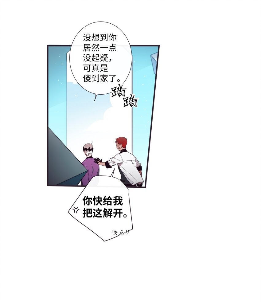 32 有趣啊(1/2)-第33话