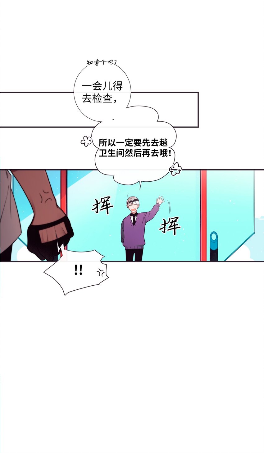 32 有趣啊(1/2)-第33话