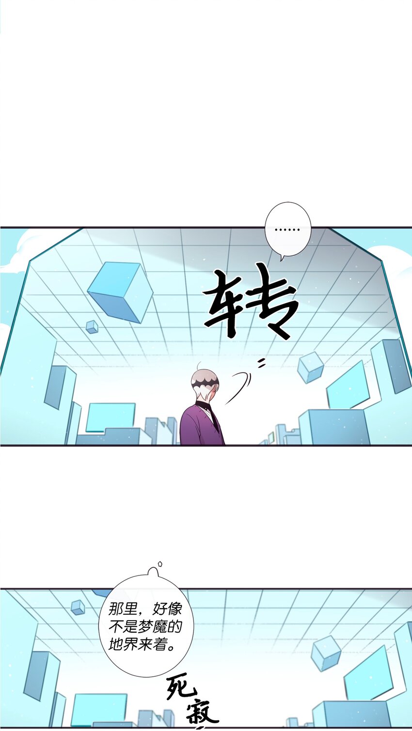 32 有趣啊(1/2)-第33话