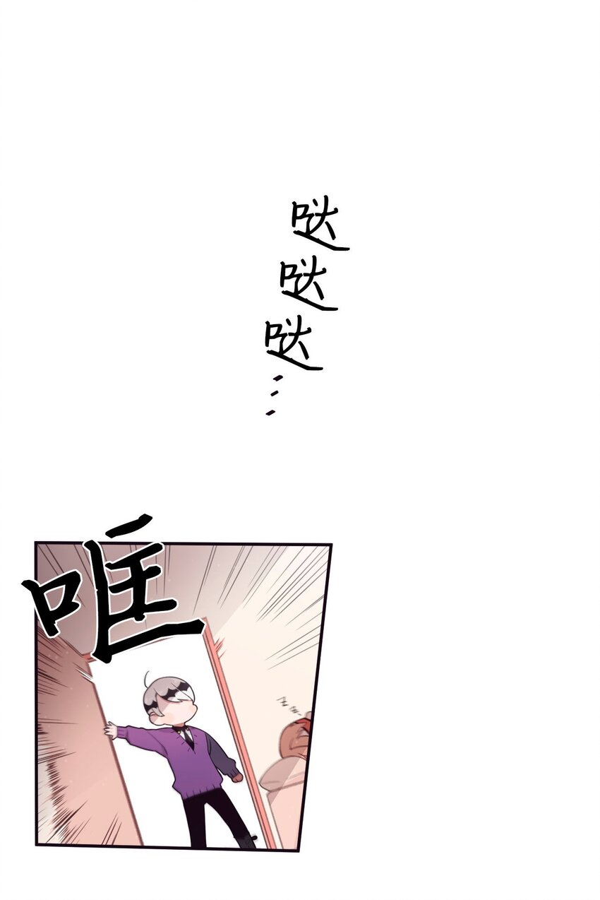 32 有趣啊(1/2)-第33话