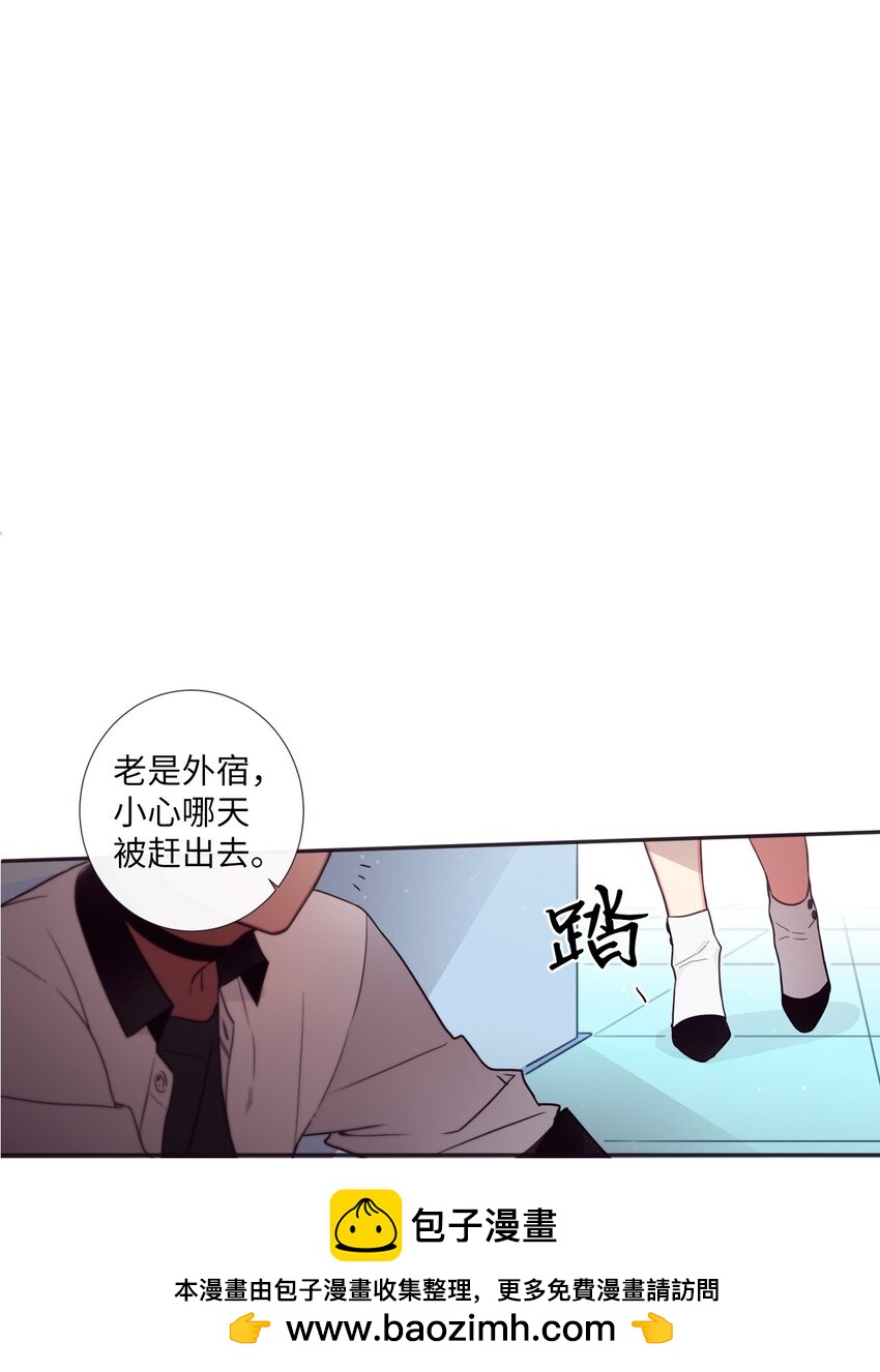 天堂地府浪漫部 - 32 有趣啊(2/2) - 4