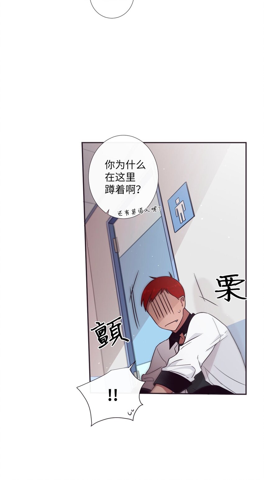 天堂地府浪漫部 - 32 有趣啊(2/2) - 3