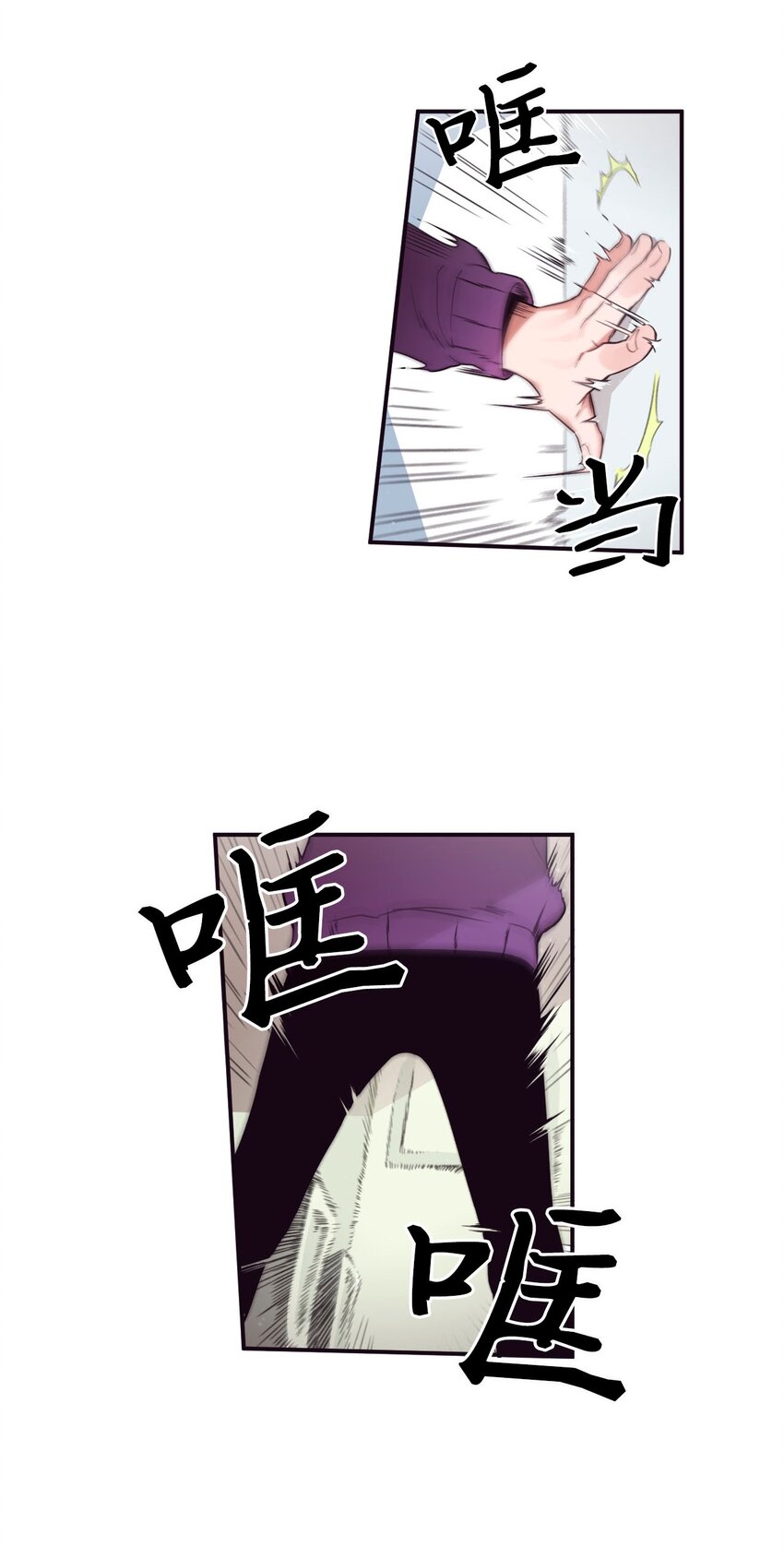 32 有趣啊(1/2)-第33话