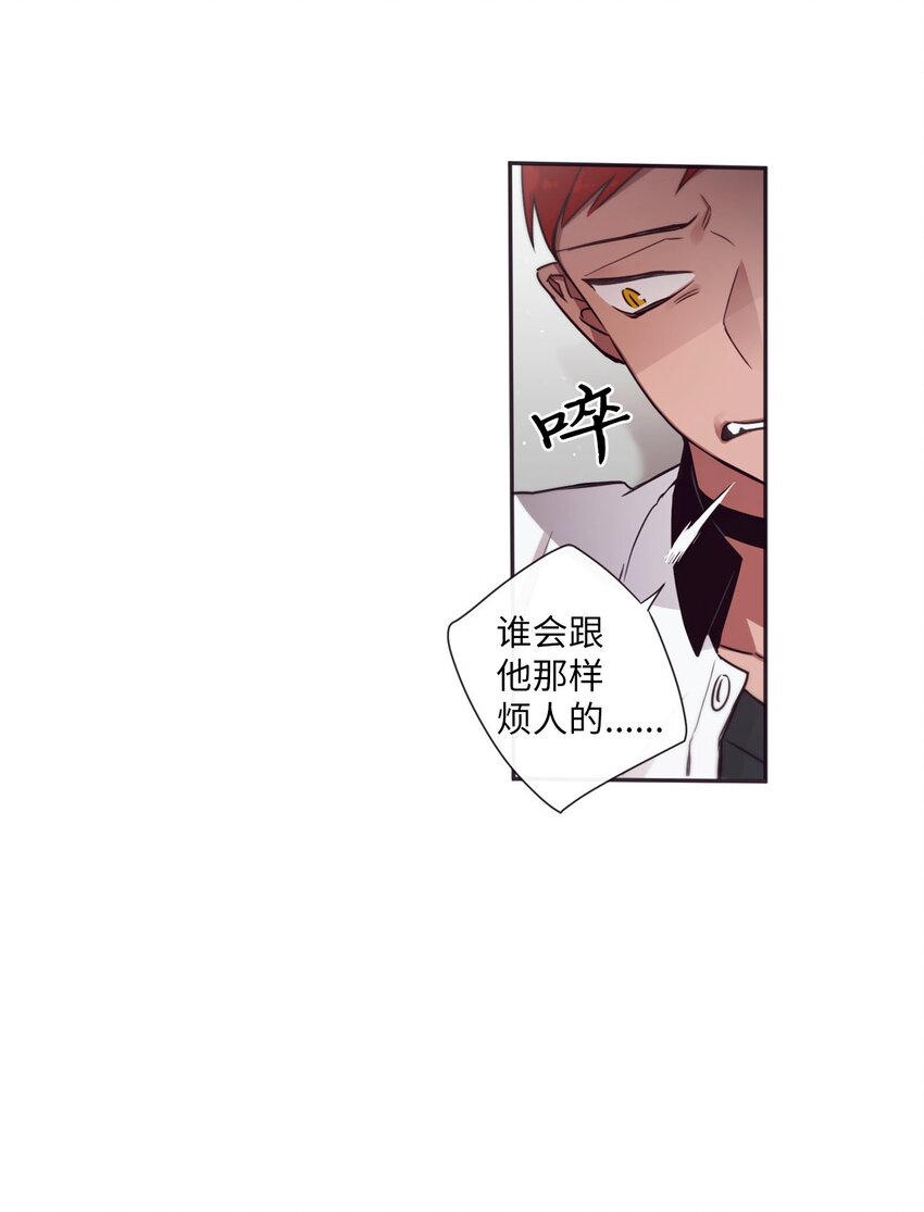 天堂地府浪漫部 - 32 有趣啊(2/2) - 2