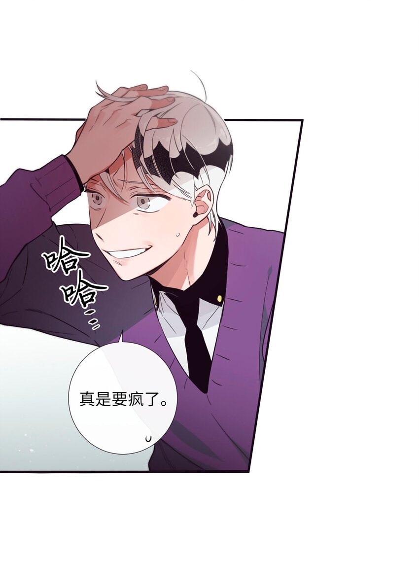 32 有趣啊(1/2)-第33话