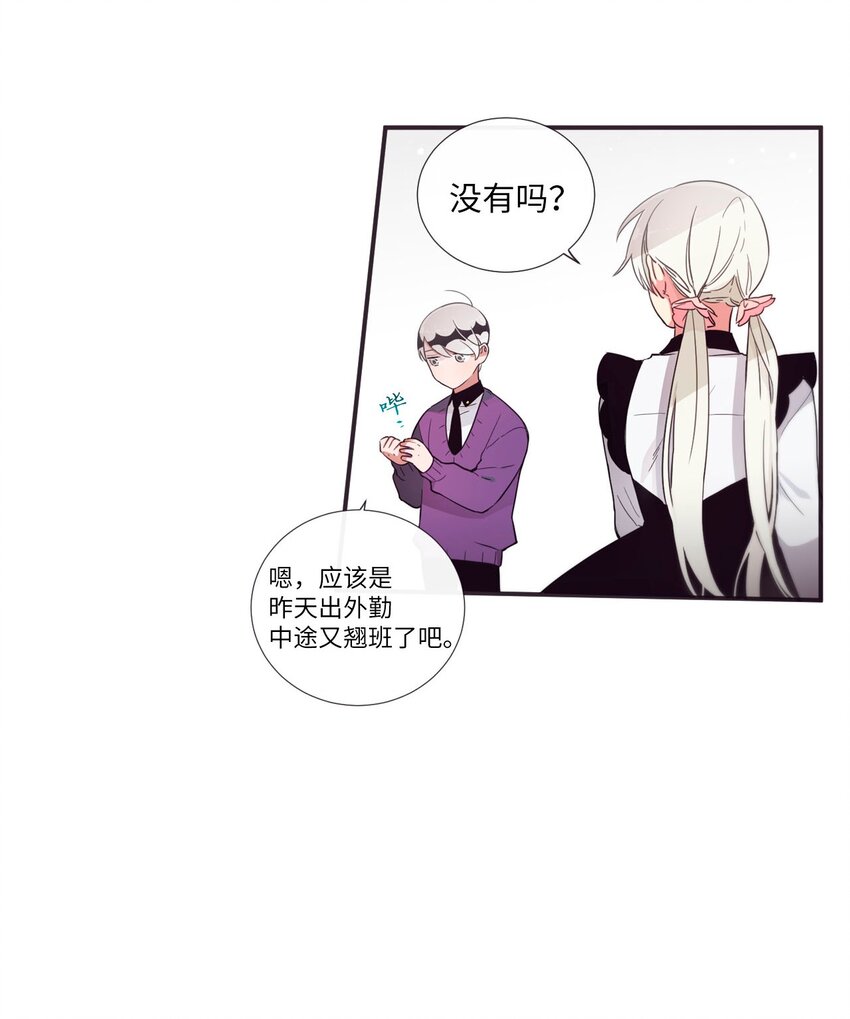 32 有趣啊(1/2)-第33话