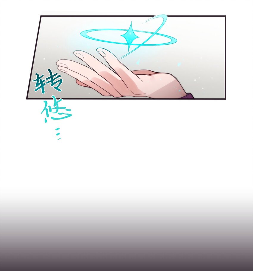 32 有趣啊(1/2)-第33话