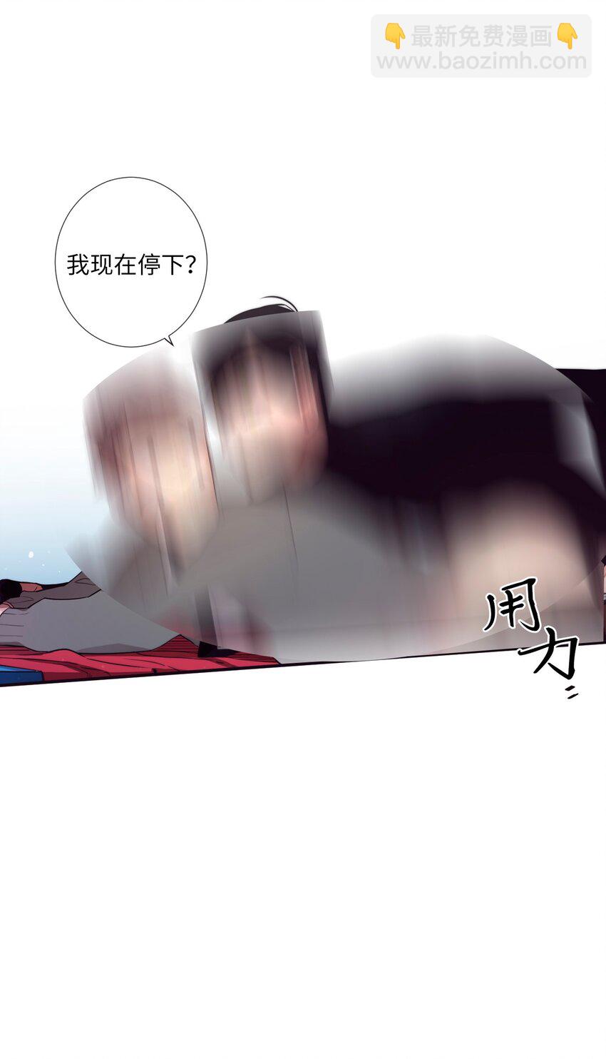 34 我们结婚吧(1/2)-第35话