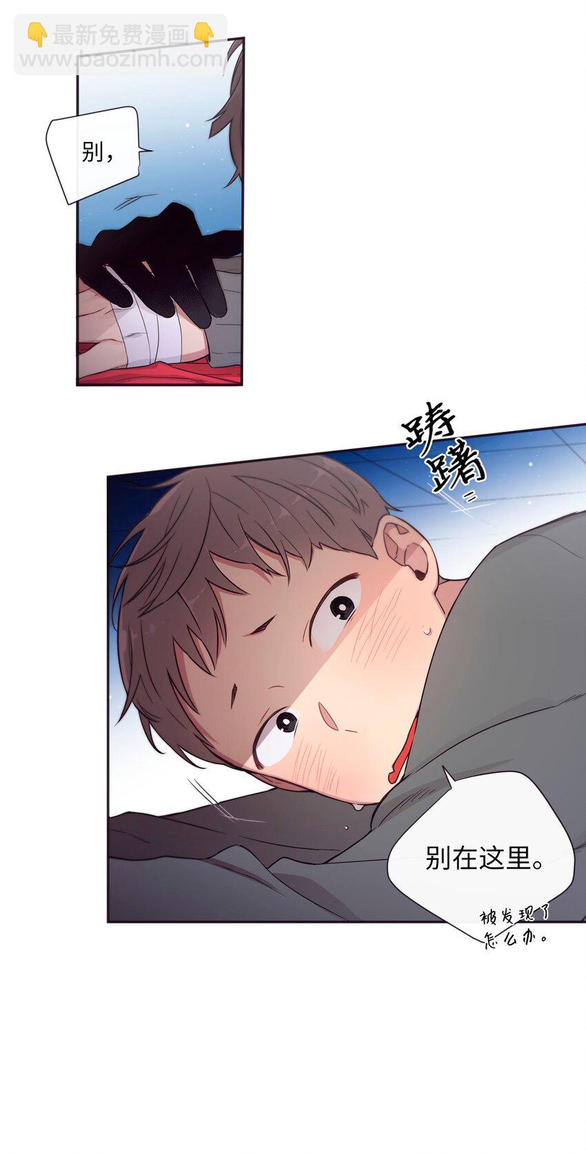 34 我们结婚吧(1/2)-第35话