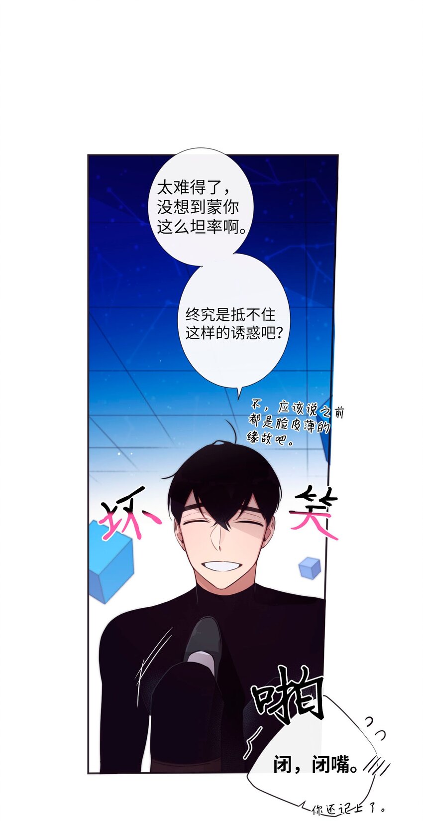 34 我们结婚吧(1/2)-第35话