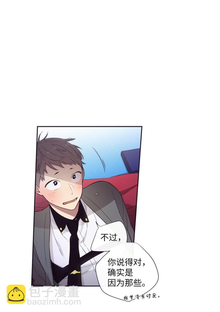 34 我们结婚吧(1/2)-第35话