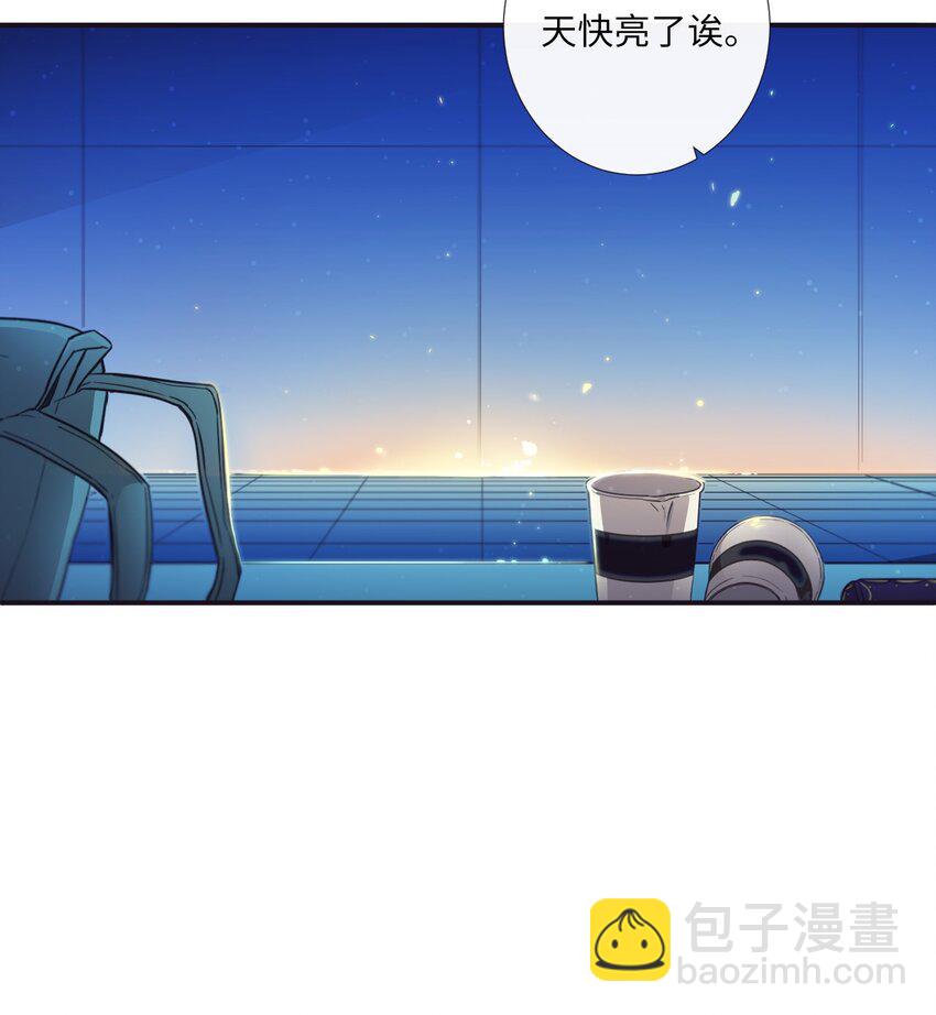 34 我们结婚吧(1/2)-第35话