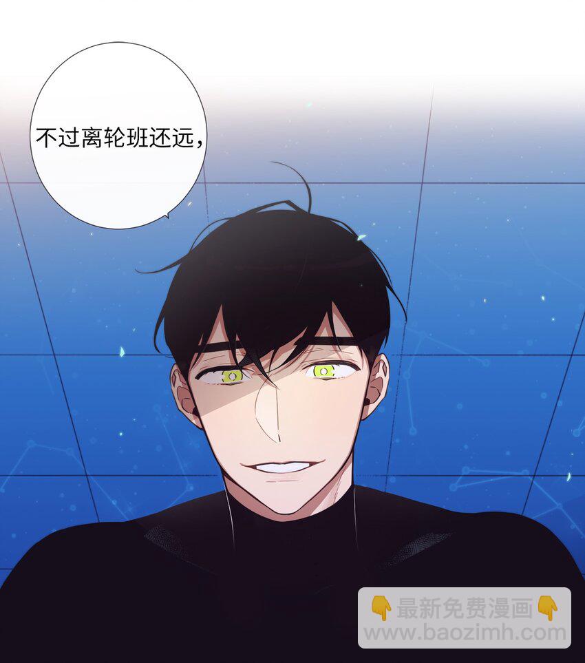 34 我们结婚吧(1/2)-第35话