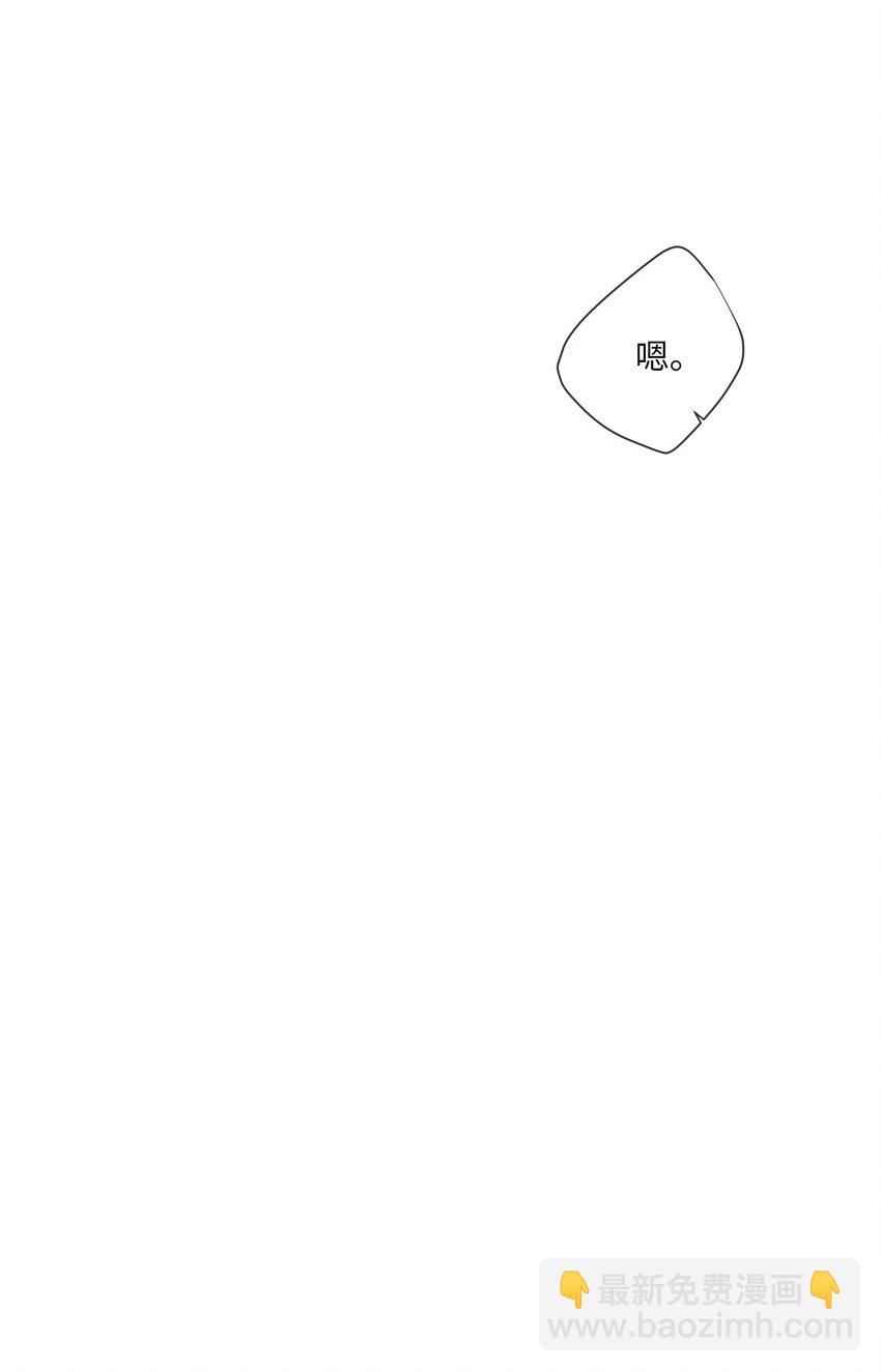 34 我们结婚吧(1/2)-第35话