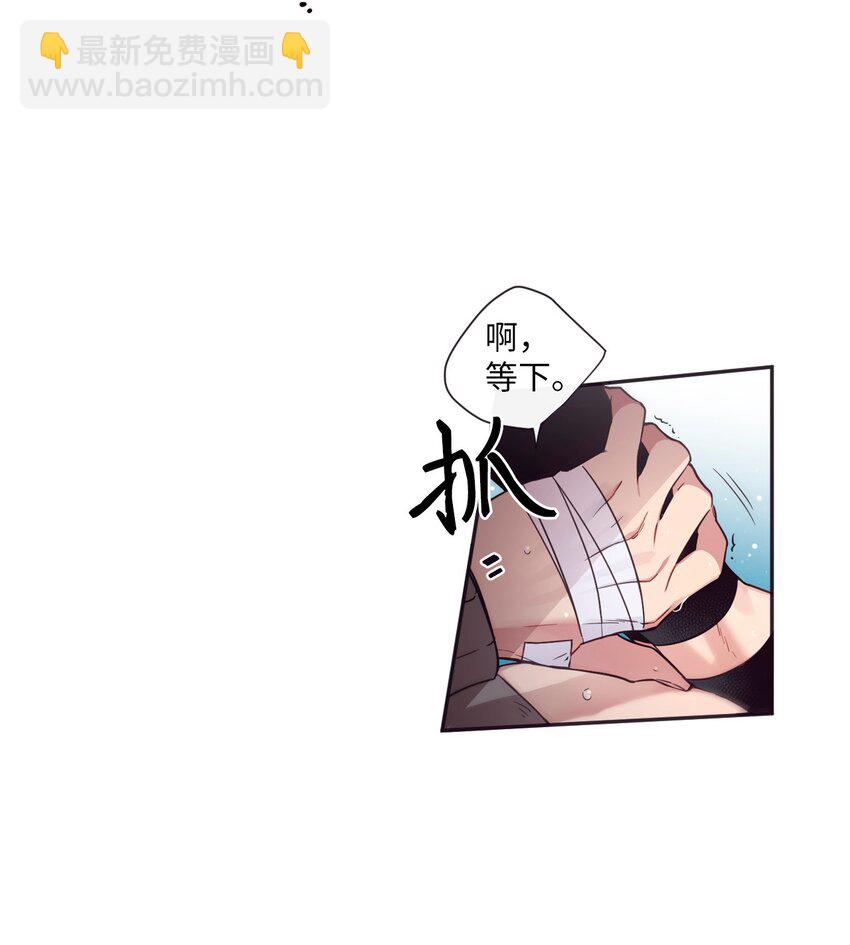 34 我们结婚吧(1/2)-第35话