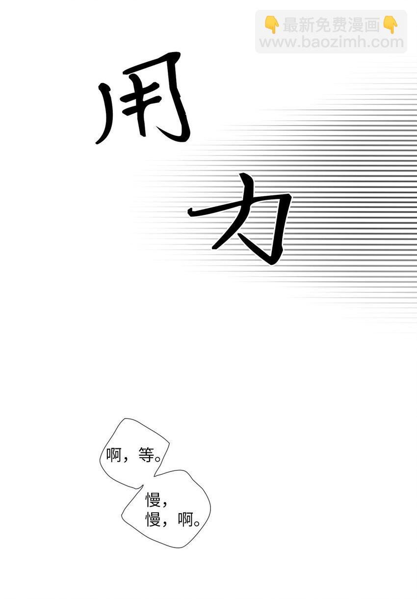 34 我们结婚吧(1/2)-第35话