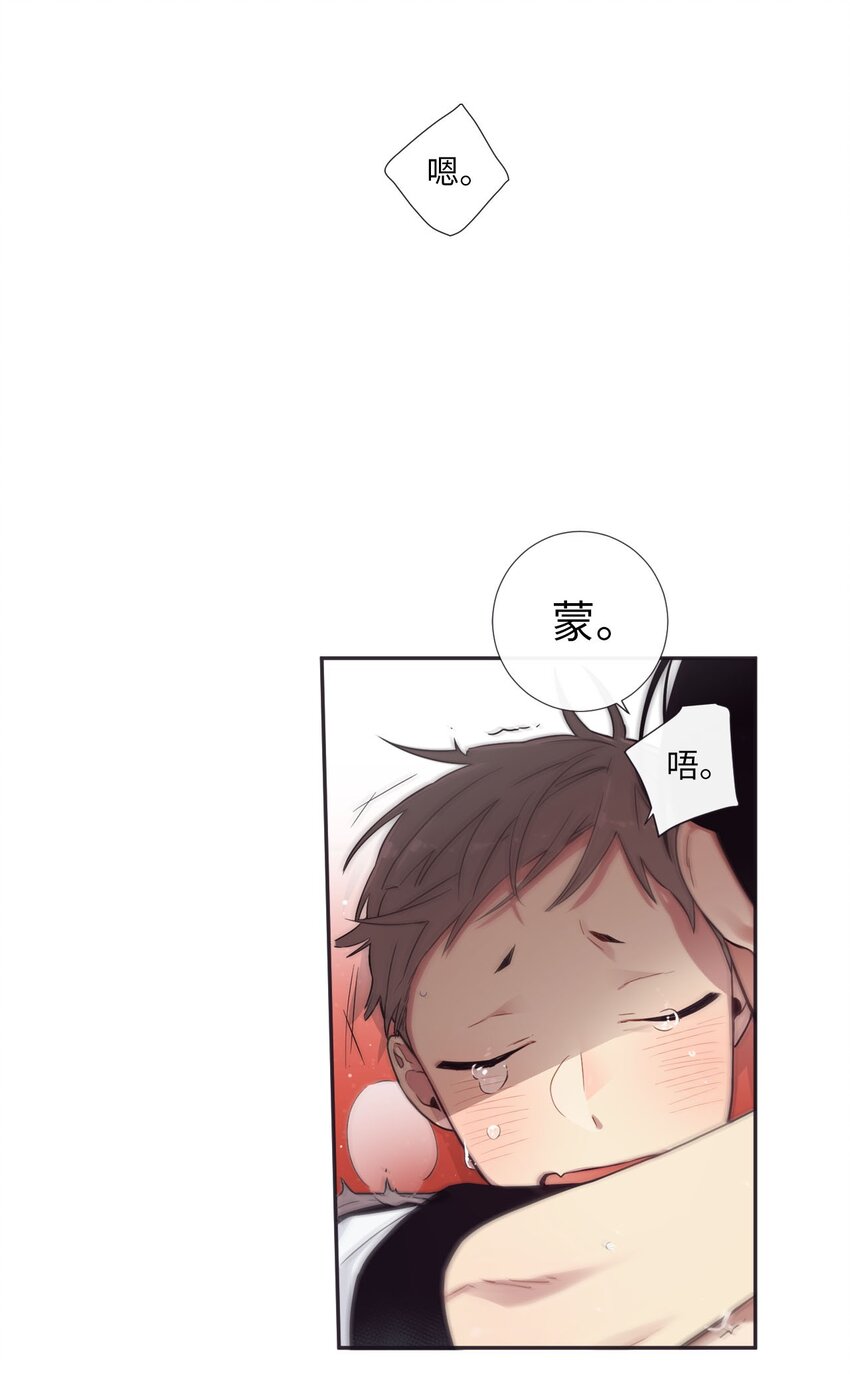 34 我们结婚吧(1/2)-第35话