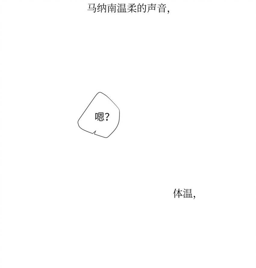 34 我们结婚吧(1/2)-第35话