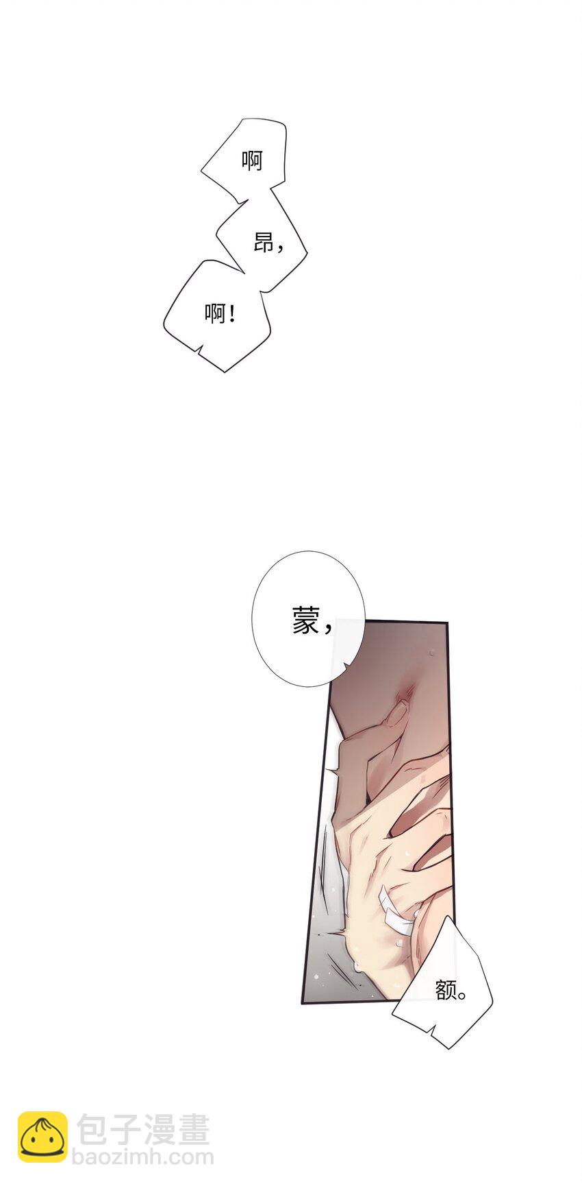 34 我们结婚吧(1/2)-第35话