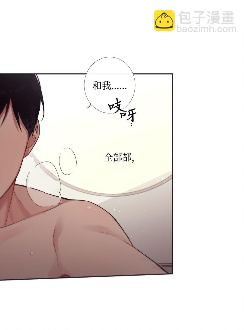 34 我们结婚吧(1/2)-第35话