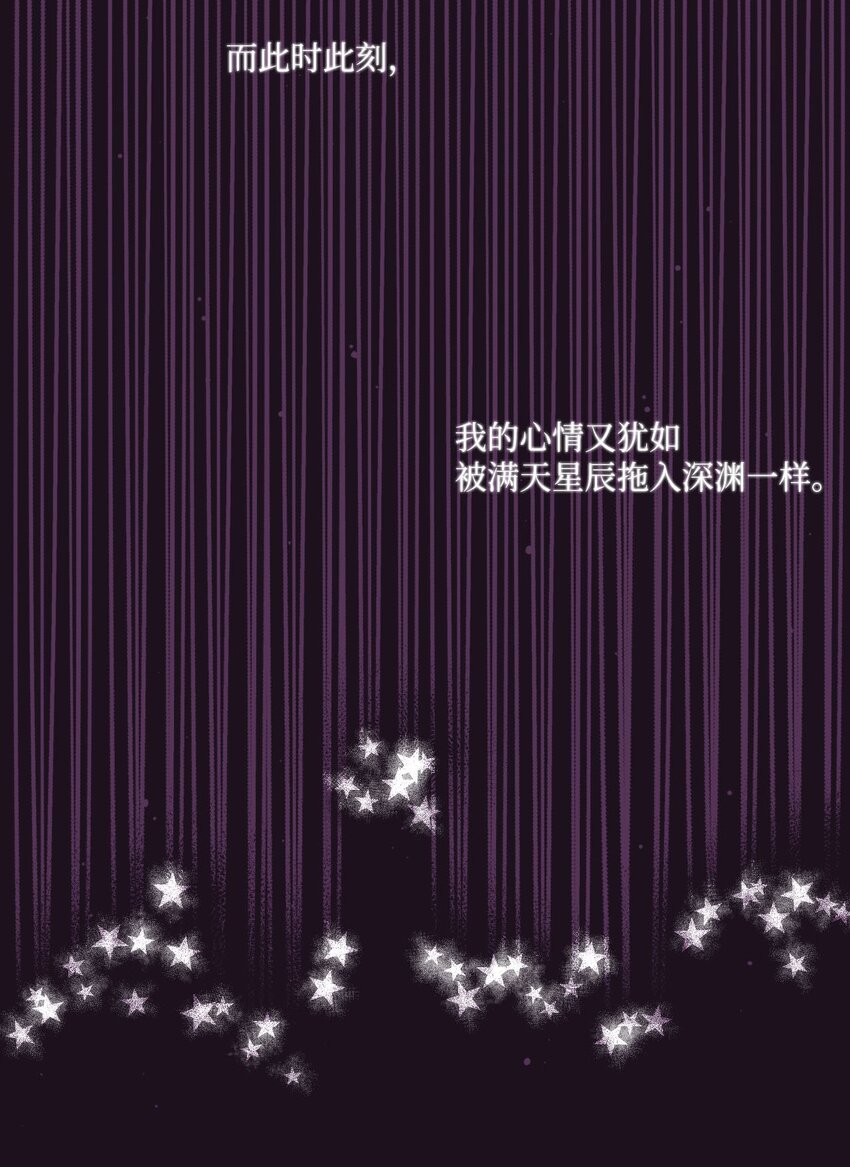 34 我们结婚吧(1/2)-第35话