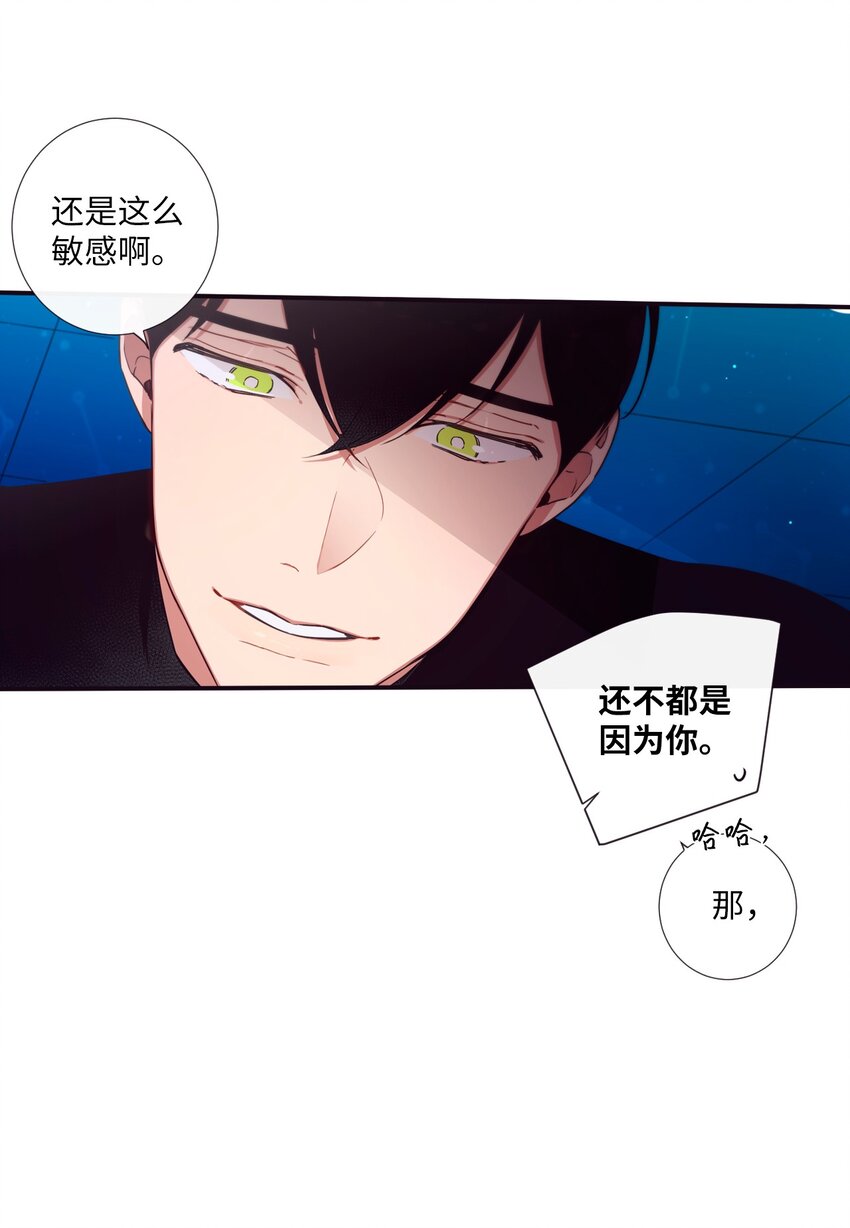 34 我们结婚吧(1/2)-第35话