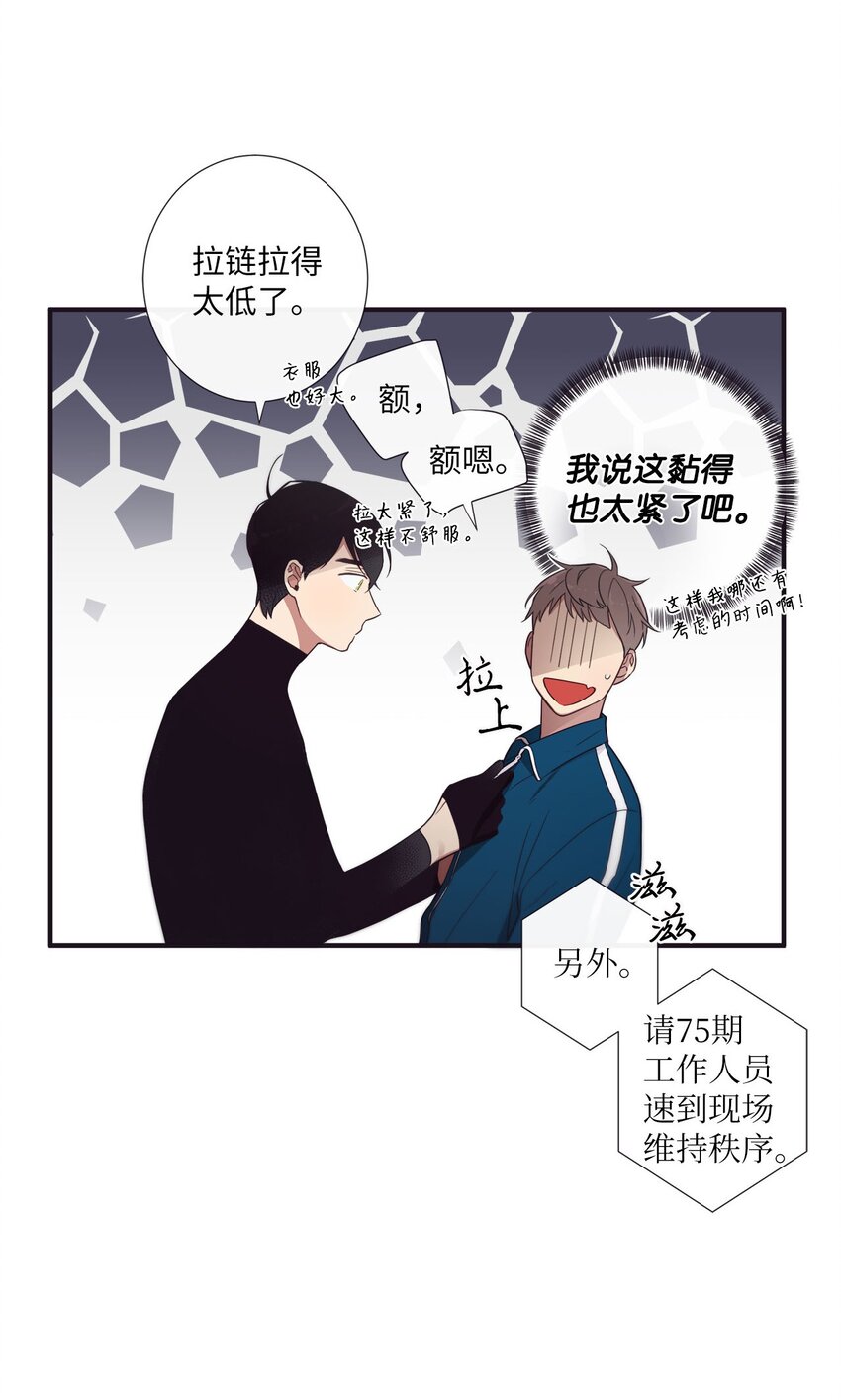 36 我会等你(1/2)-第37话