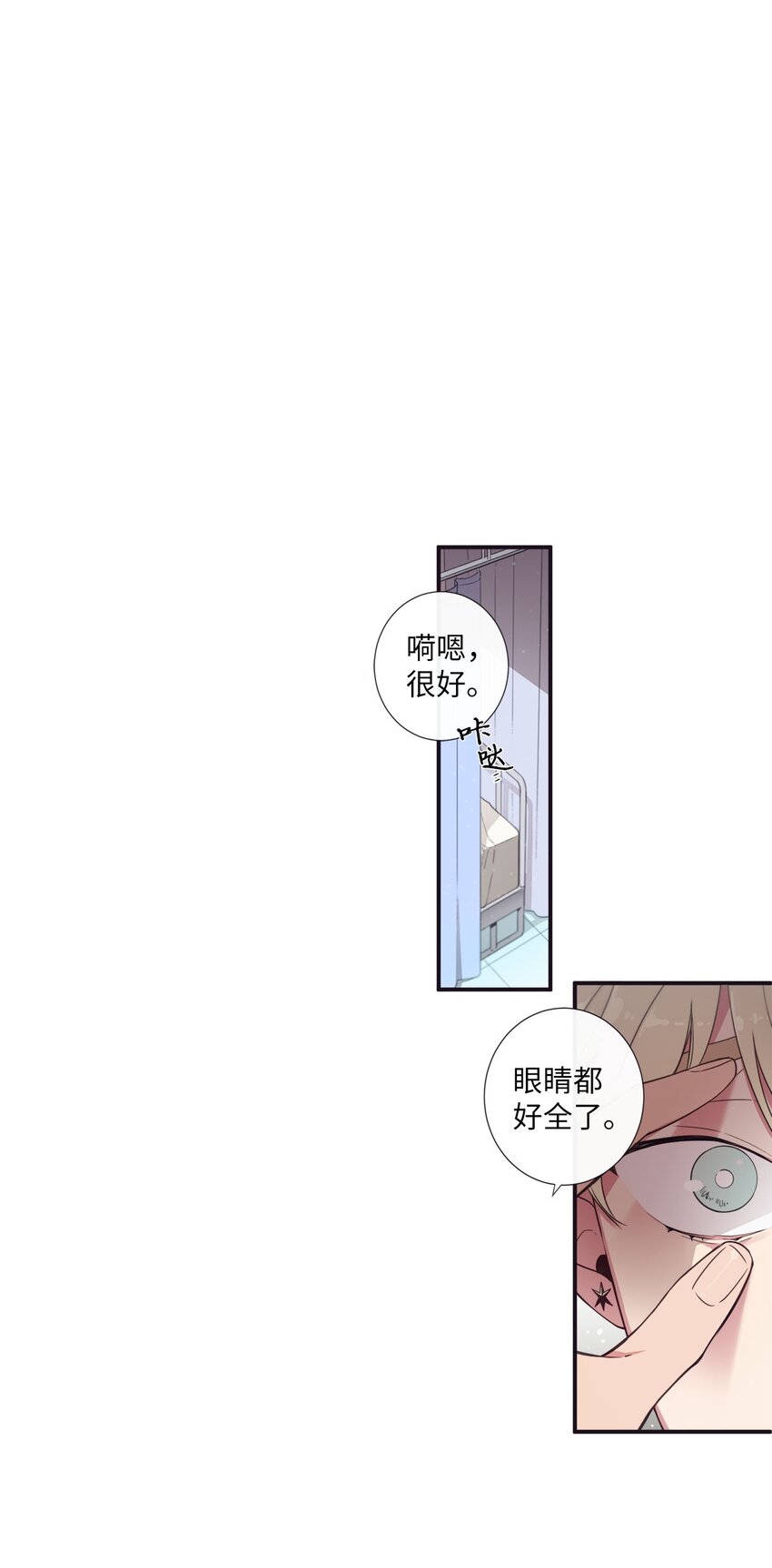 36 我会等你(1/2)-第37话