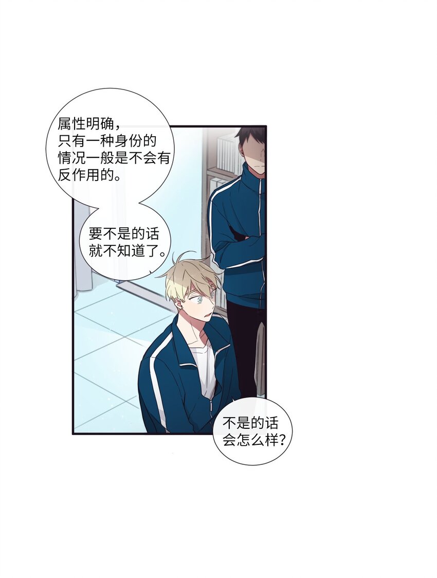 36 我会等你(1/2)-第37话